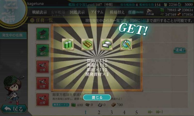 f:id:kagetuna:20150524022048j:image:w400 f:id:kagetuna:20150524022048j:image:w400