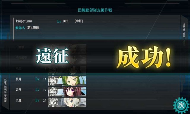 20150525190813