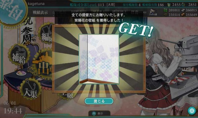 20160601200517