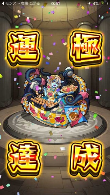 20160718005229