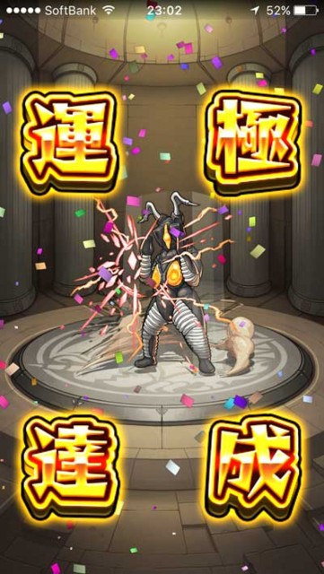 20160721234341