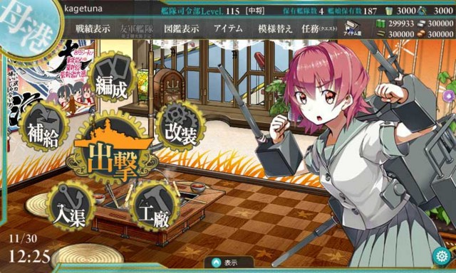 f:id:kagetuna:20161204154626j:image:w400