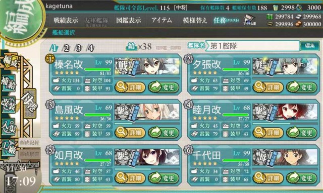 f:id:kagetuna:20161204154628j:image:w400