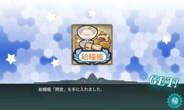 f:id:kagetuna:20161204154629j:image:w400