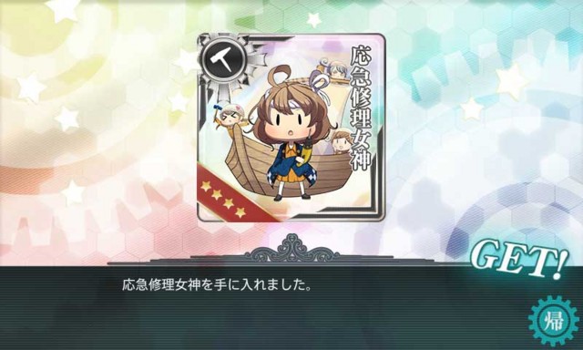 f:id:kagetuna:20161204154630j:image:w400