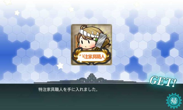 f:id:kagetuna:20161204154631j:image:w400