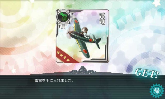 f:id:kagetuna:20161204154632j:image:w400