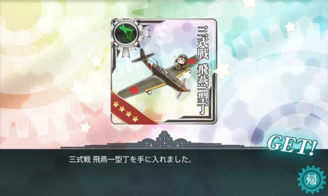 f:id:kagetuna:20161204154633j:image:w400
