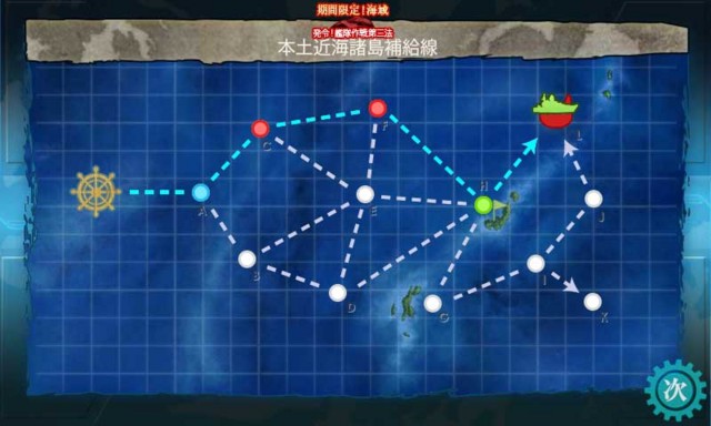 f:id:kagetuna:20161204154634j:image:w400