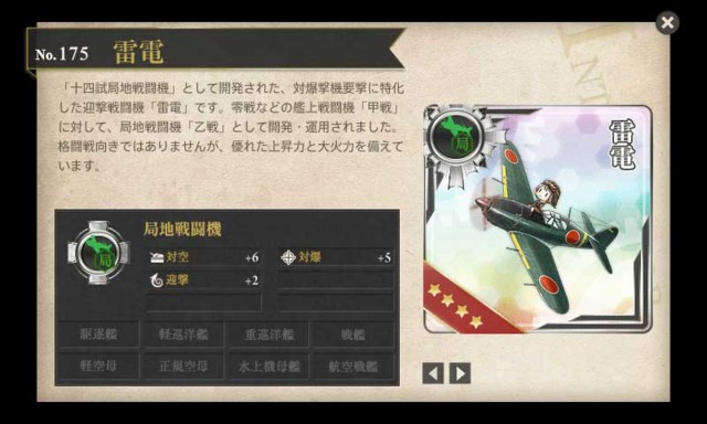 f:id:kagetuna:20161204154636j:image:w400