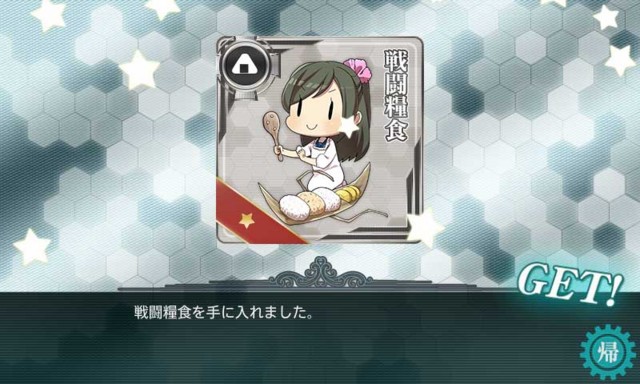 f:id:kagetuna:20161204154639j:image:w400