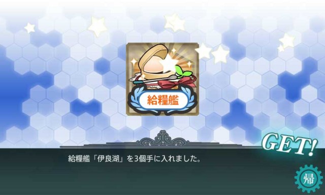 f:id:kagetuna:20161204154640j:image:w400