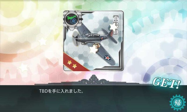 f:id:kagetuna:20161204154642j:image:w400
