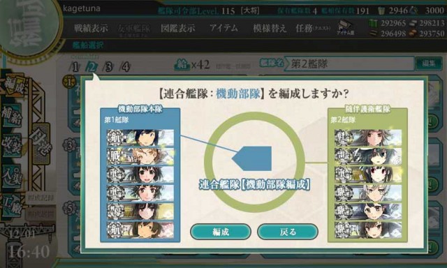 f:id:kagetuna:20161204154647j:image:w400