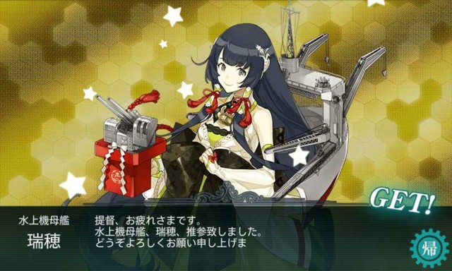 f:id:kagetuna:20161204154649j:image:w400