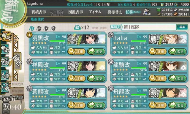 f:id:kagetuna:20161204154655j:image:w400