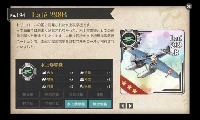 f:id:kagetuna:20161204154658j:image:w400