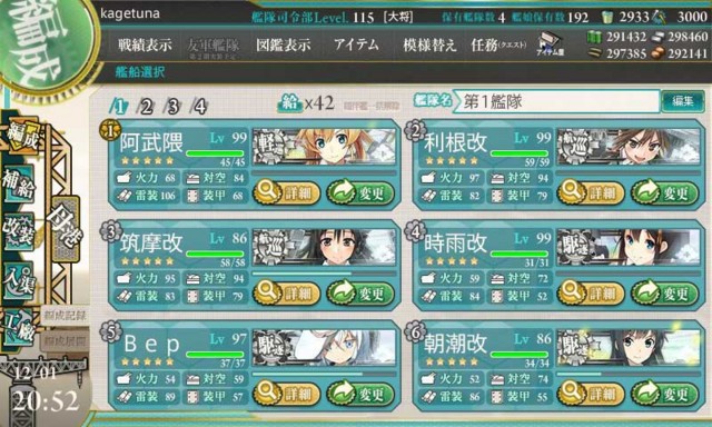 f:id:kagetuna:20161204154659j:image:w400