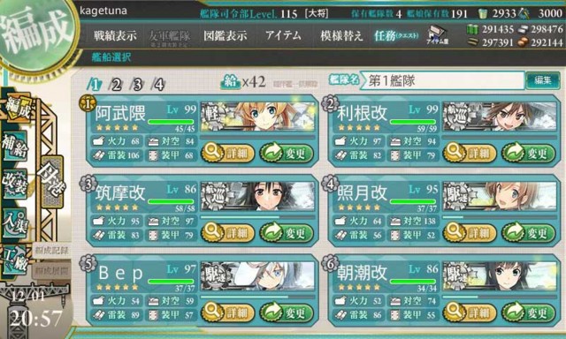 f:id:kagetuna:20161204154700j:image:w400