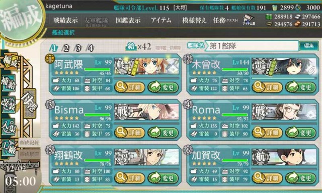 f:id:kagetuna:20161204154703j:image:w400