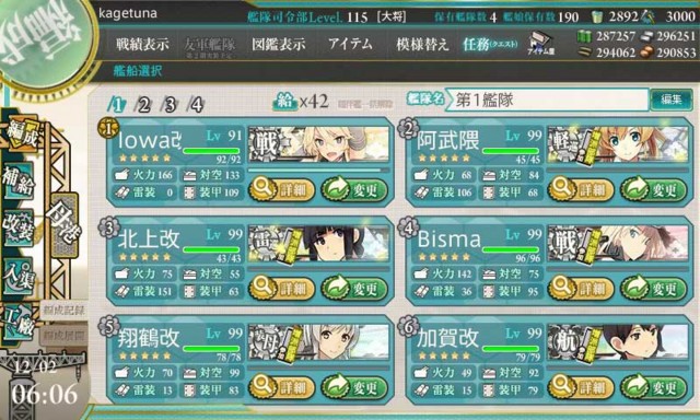 f:id:kagetuna:20161204154706j:image:w400