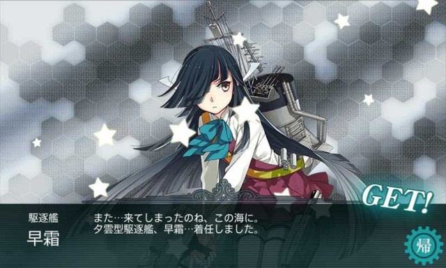 f:id:kagetuna:20161204154707j:image:w400