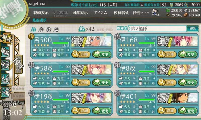 f:id:kagetuna:20161204154709j:image:w400