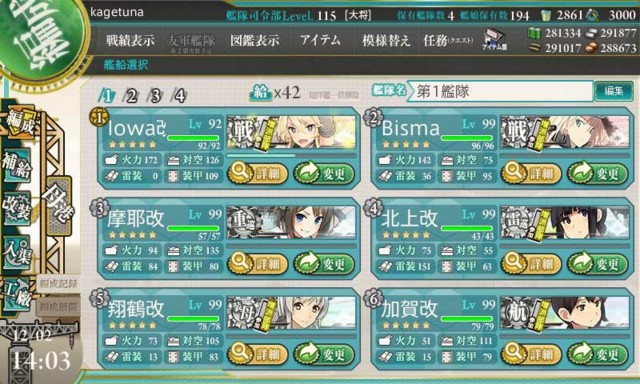 f:id:kagetuna:20161204154710j:image:w400