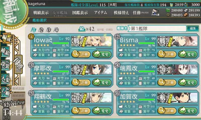 f:id:kagetuna:20161204154711j:image:w400