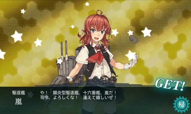f:id:kagetuna:20161204154712j:image:w400