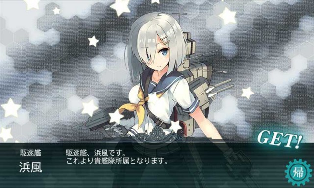 f:id:kagetuna:20161204154714j:image:w400
