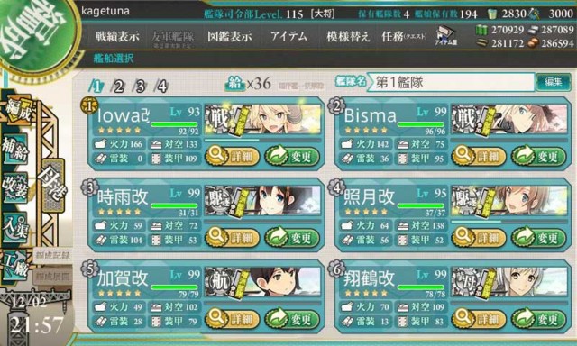 f:id:kagetuna:20161204154716j:image:w400