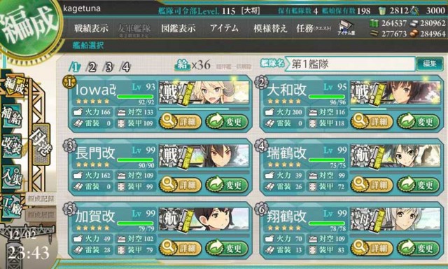 f:id:kagetuna:20161204154717j:image:w400