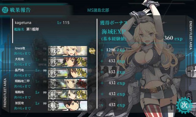 f:id:kagetuna:20161204154719j:image:w400