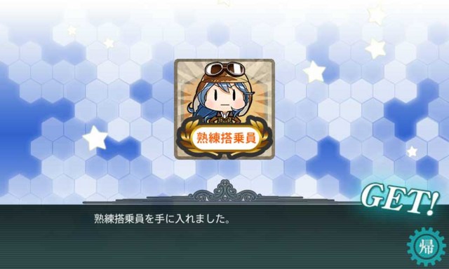 f:id:kagetuna:20161204154721j:image:w400