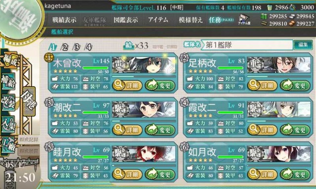 f:id:kagetuna:20170522180013j:image:w400