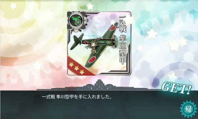 f:id:kagetuna:20170522180027j:image:w400