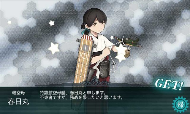 f:id:kagetuna:20170522180029j:image:w400