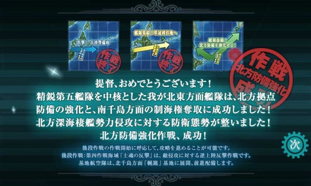 f:id:kagetuna:20170522180031j:image:w400