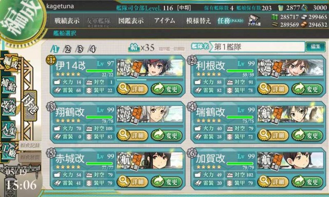 f:id:kagetuna:20170522190255j:image:w400