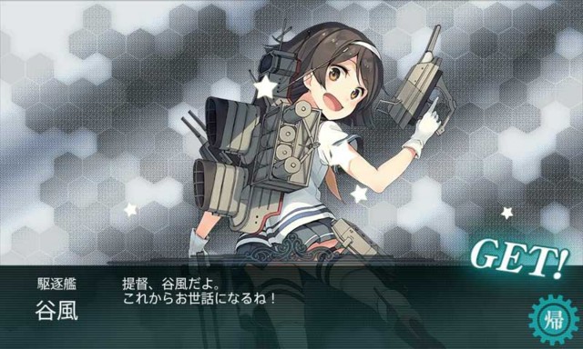 f:id:kagetuna:20170522190257j:image:w400