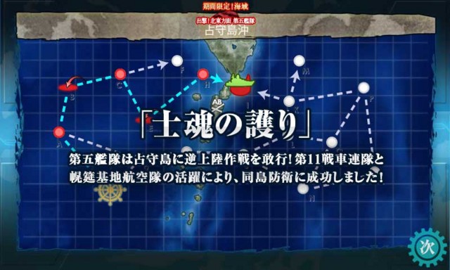 f:id:kagetuna:20170522190259j:image:w400