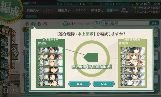 f:id:kagetuna:20170522190304j:image:w400