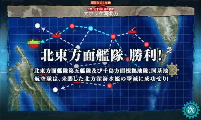 f:id:kagetuna:20170522190311j:image:w400