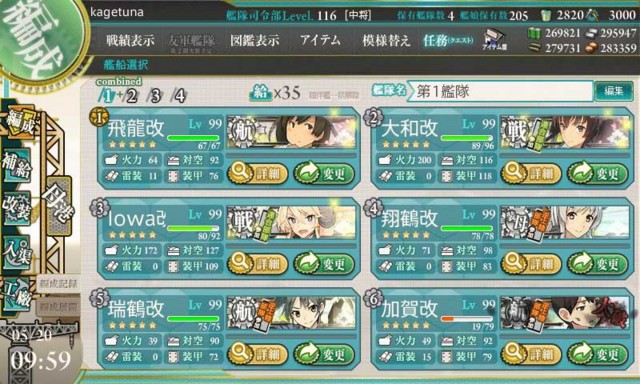 f:id:kagetuna:20170522190313j:image:w400