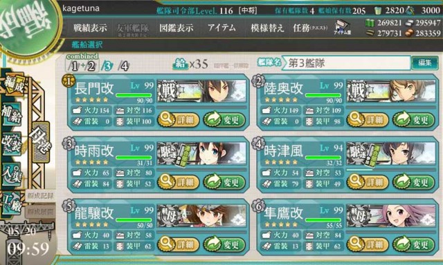 f:id:kagetuna:20170522190314j:image:w400