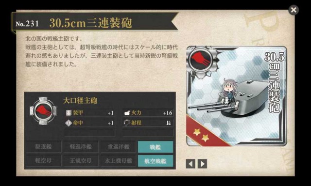 f:id:kagetuna:20170522190315j:image:w400