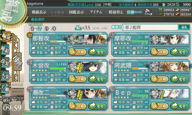 f:id:kagetuna:20170522190316j:image:w400