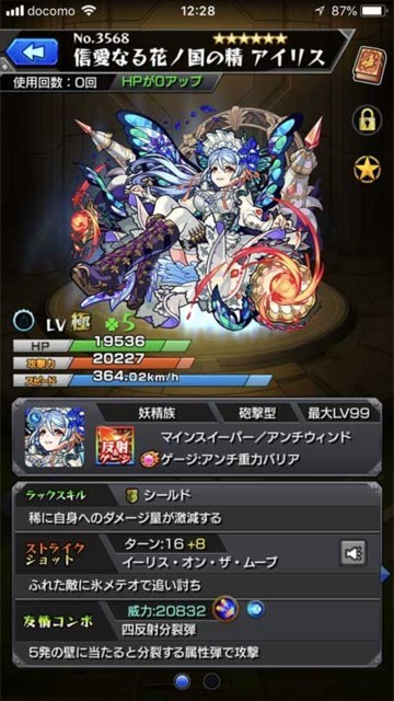 20180822022617