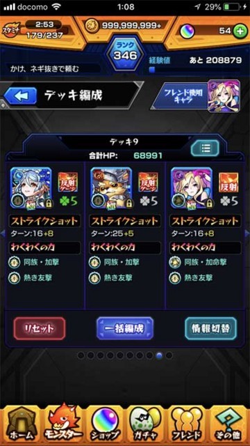 20180822022618